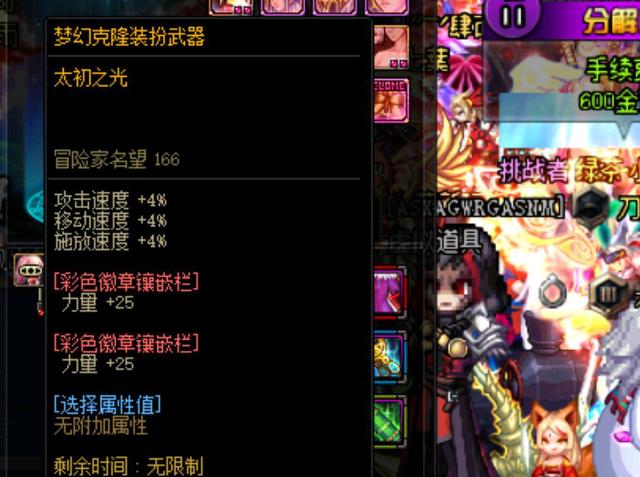 显让人不放 显让人不放