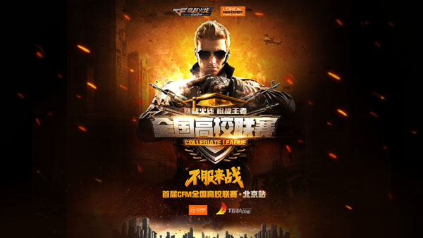 赛变成他的